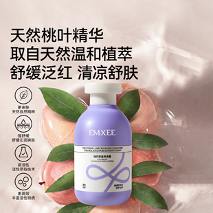 嫚熙婴儿爽身露桃子水200ml*2瓶