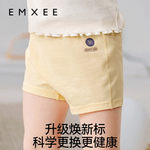 嫚熙儿童内裤不夹屁屁纯棉