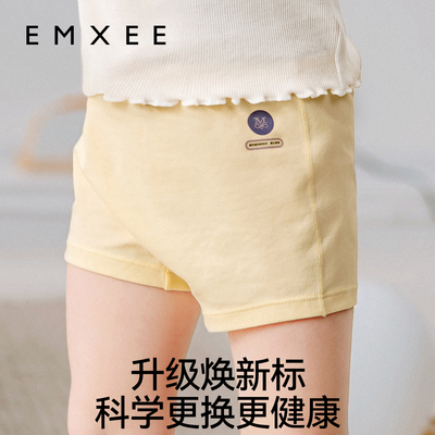 嫚熙儿童益生菌内裤女小童四角短裤宝宝不夹屁屁纯棉A类平角裤