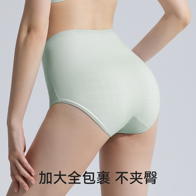 【新品】嫚熙孕妇内裤怀孕早中晚期益生菌底裆抗菌棉高腰托腹短裤