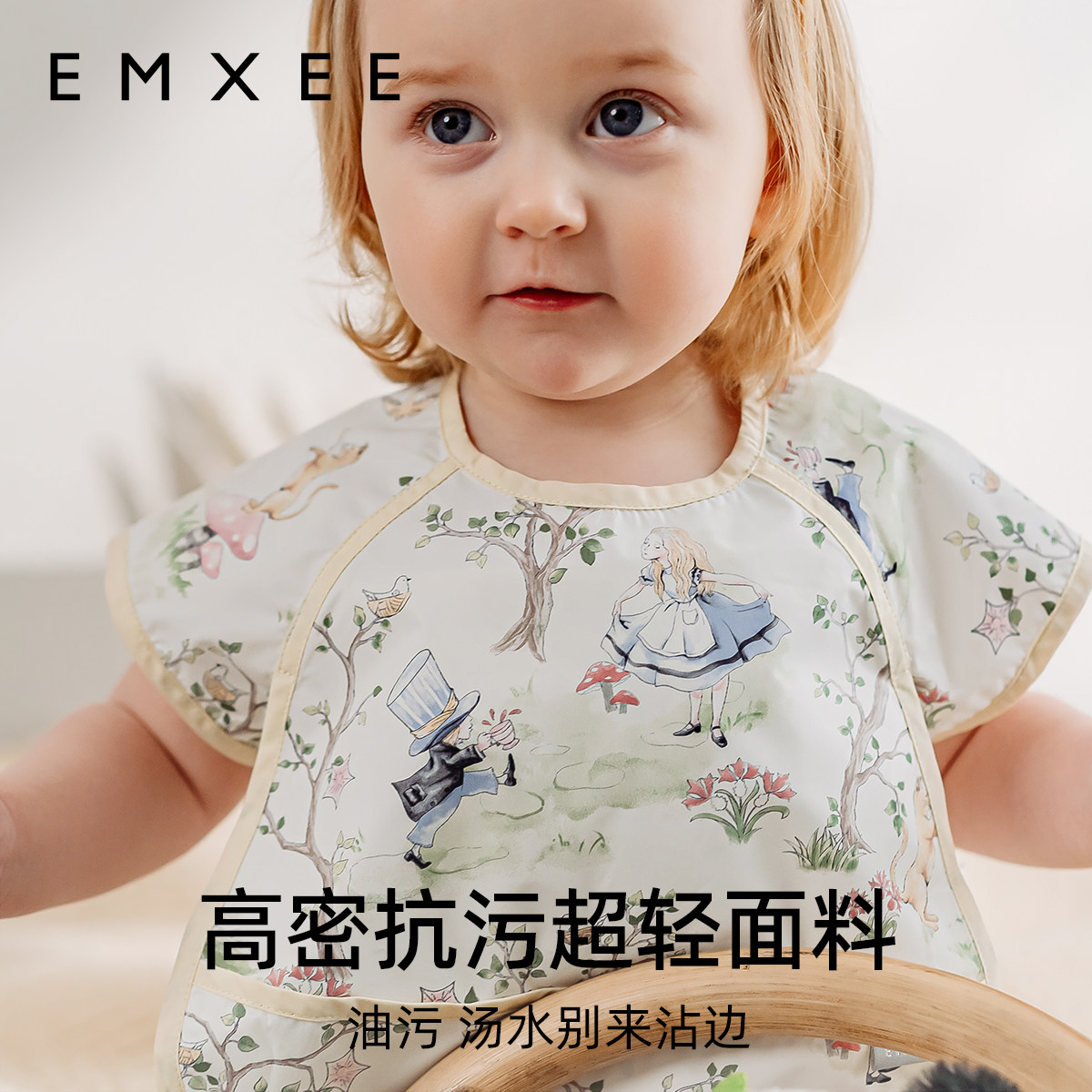 嫚熙宝宝吃饭罩衣围兜围裙防水婴儿辅食反穿衣饭兜儿童外穿罩衣