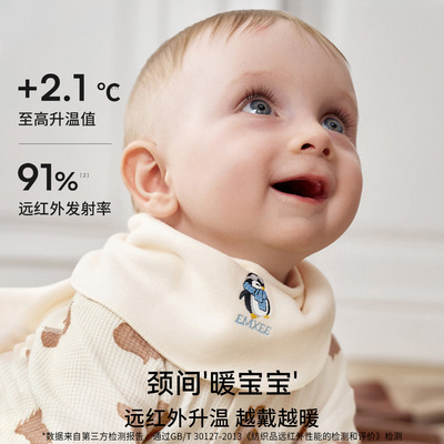 婴儿围巾三角巾防风脖套