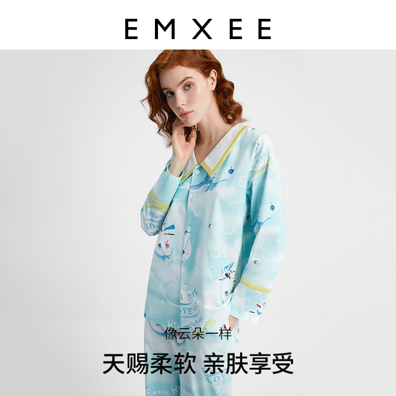 嫚熙春秋季纯棉月子服怀孕期睡衣 EMXEE嫚熙家居服套装