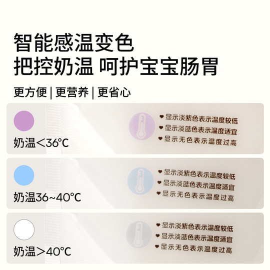 嫚熙储奶袋母乳储存袋便携一次性存奶袋小容量保鲜袋120ml