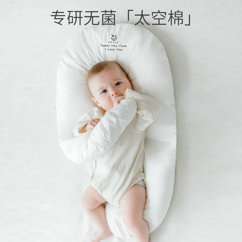 嫚熙太空舱定型枕四季宝宝儿童枕头 EMXEE嫚熙婴童枕头/枕芯