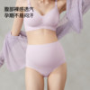 Manxi pure cotton maternity underwear low waist antibacterial