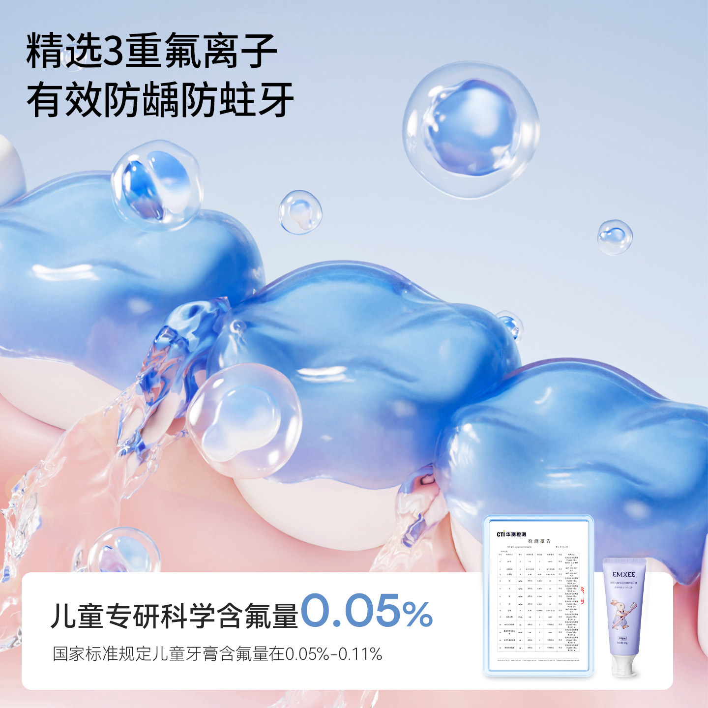 嫚熙奥拉弗儿童牙膏防蛀防龋齿婴儿宝宝1-3-6-12岁换牙期含氟牙膏
