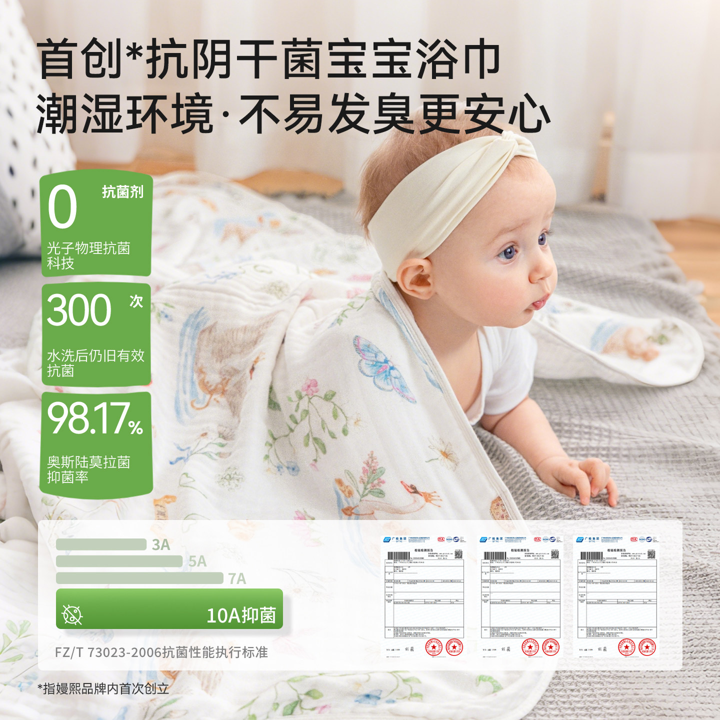 【拍2送1】嫚熙婴儿纱布浴巾竹棉超软新生儿包裹巾纯棉洗澡巾