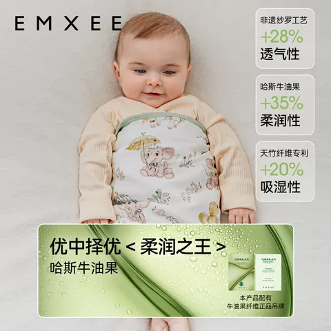 嫚熙婴儿防惊跳包巾四季通用新生儿宝宝襁褓睡袋儿童夏季薄款 图片 2