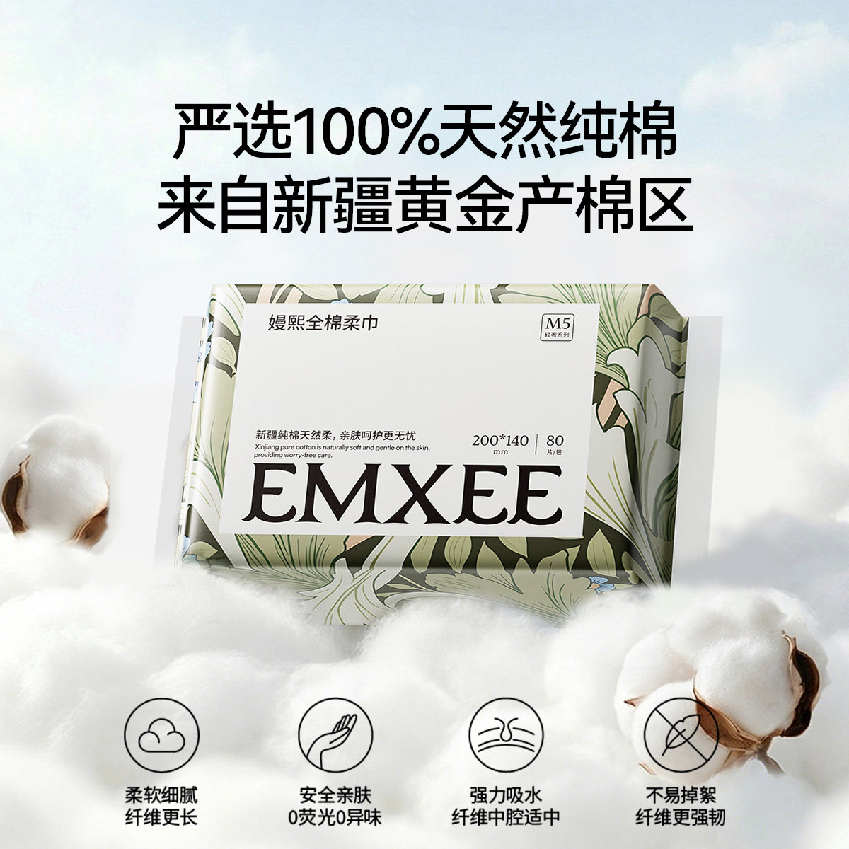 【100%棉】嫚熙纯棉棉柔巾新生儿宝宝可用婴儿干湿两用全棉洗脸巾