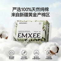 嫚熙纯棉棉柔巾婴儿干湿两用洗脸巾