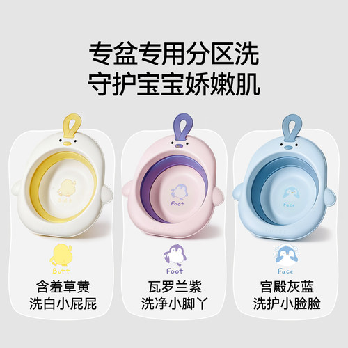 嫚熙婴儿洗脸盆洗屁屁洗脚盆新生儿专用洗屁股盆子宝宝可折叠脸盆 - 图0