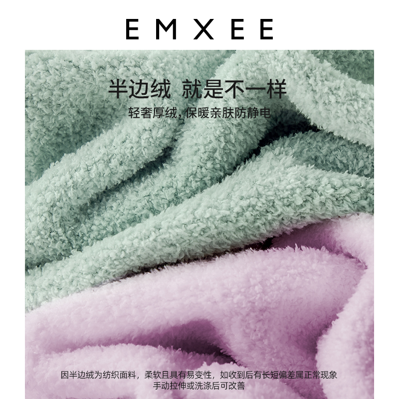 嫚熙孕妇秋冬季半边绒月子服睡衣 EMXEE嫚熙家居服套装