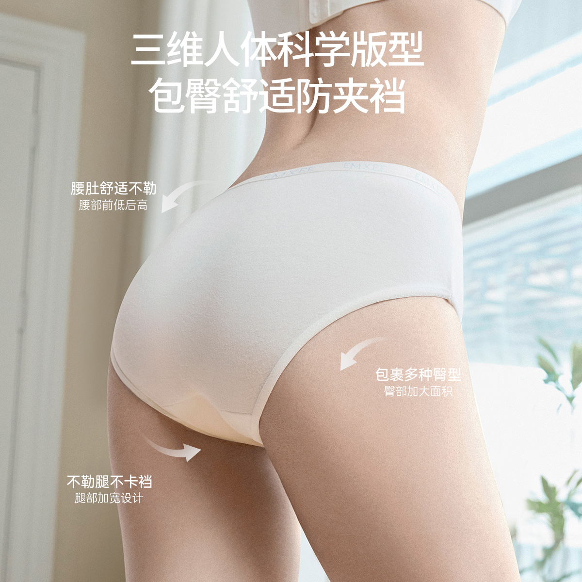 【百补】嫚熙M5一次性内裤月子产妇孕妇日抛裤纯棉免洗女士男士 - 图3