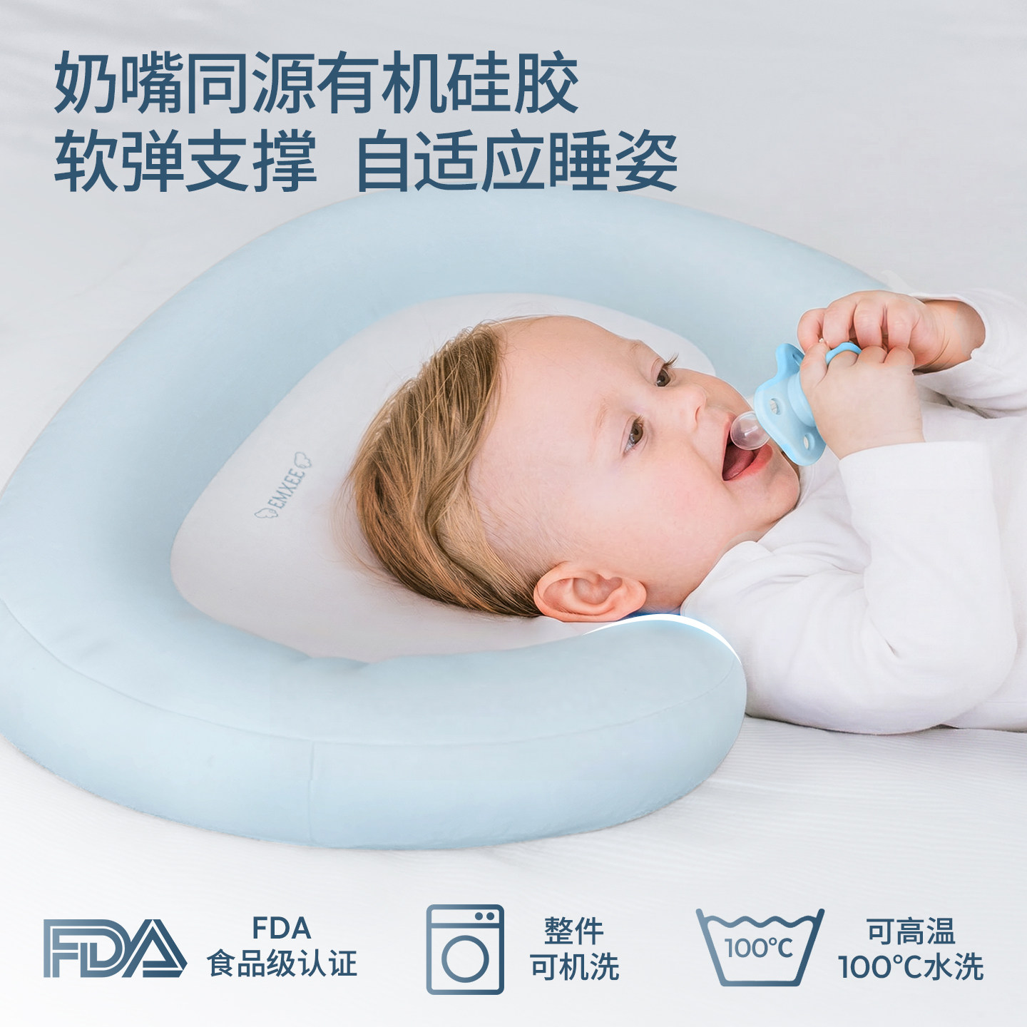 嫚熙儿童枕头人体工学护脊儿童枕成长枕吸湿不闷汗宝宝枕头可水洗
