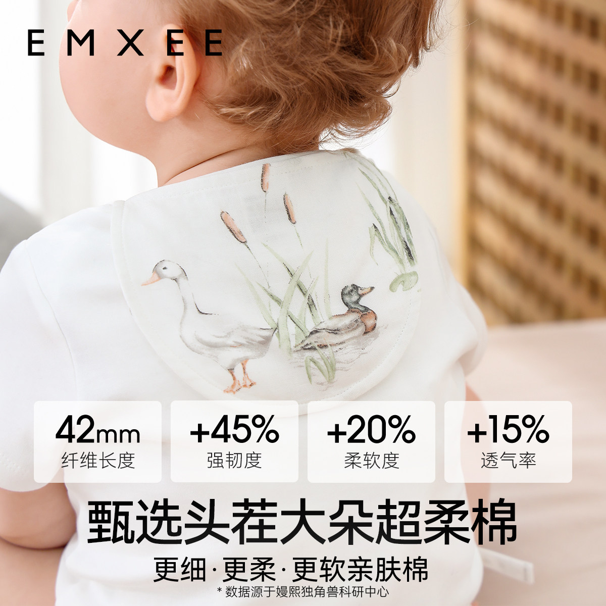 嫚熙吸汗巾儿竹棉幼儿园男女孩大号垫背巾宝宝婴儿隔汗巾纱布薄