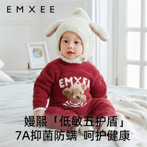 嫚熙半边绒宝宝连体衣保暖套装