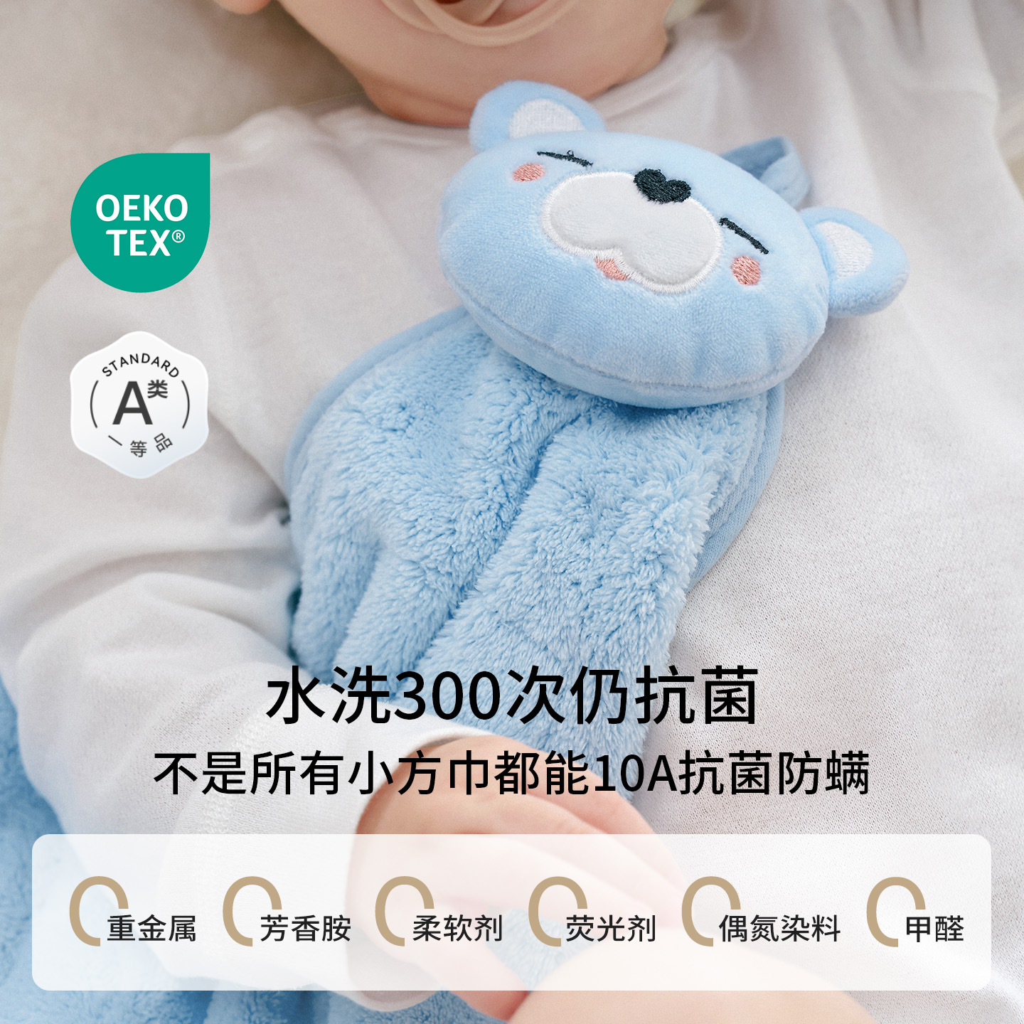 嫚熙婴儿小方巾儿童毛巾纱布口水巾宝宝超软手帕卡通造型方巾