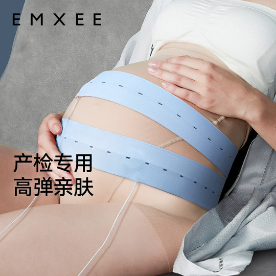 嫚熙胎监带胎心监护带孕妇监测带监护带弹力产检绑带托腹蓝色2条