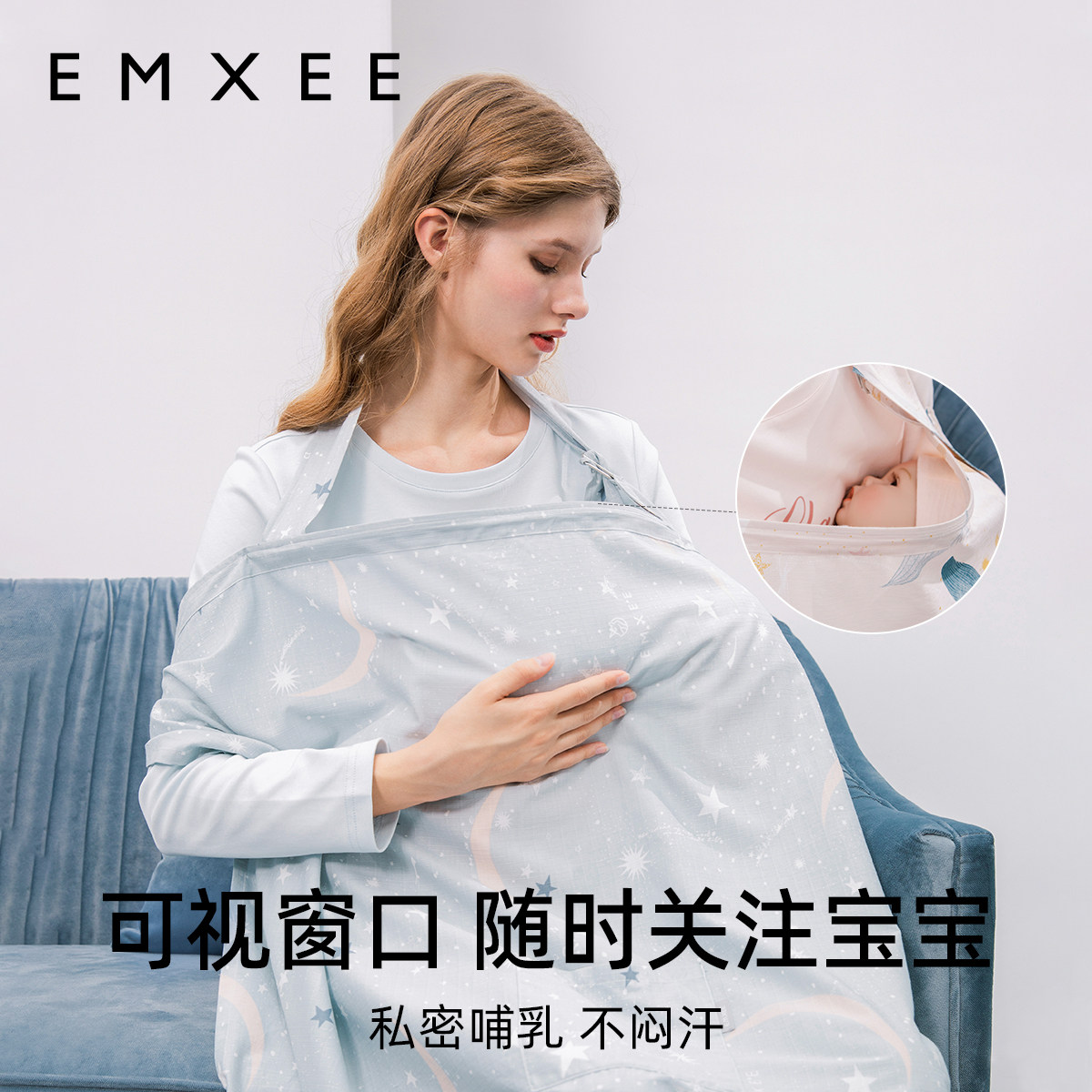 嫚熙孕妇果纱哺乳巾外出遮挡神器产后牛油果纱罗喂奶遮羞布披肩女,淘宝优惠券,粉丝福利购,淘宝优惠卷