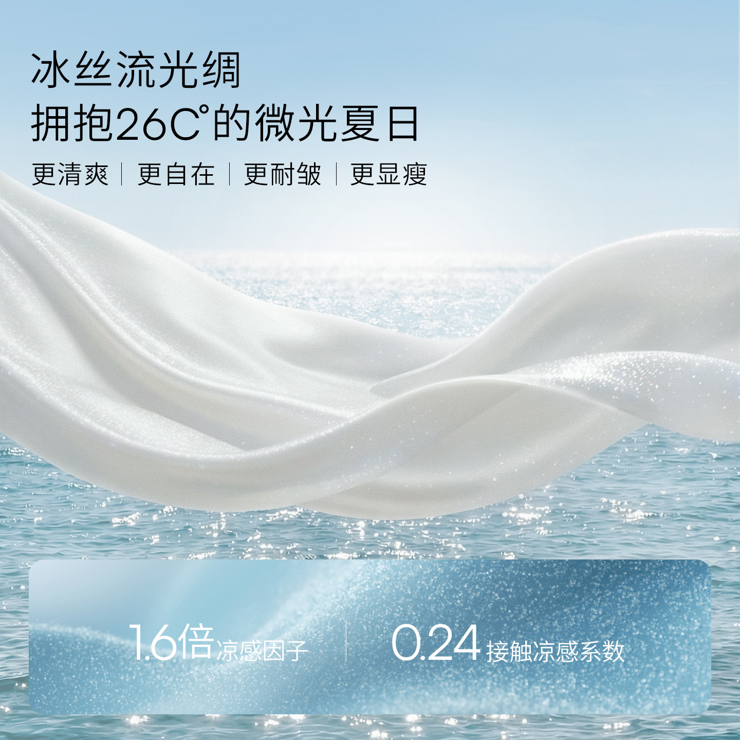 嫚熙女士睡衣夏季薄款吸湿柔顺冰丝流光绸家居服套装情侣短袖新品