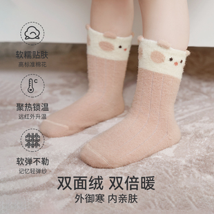嫚熙儿童袜子秋冬款双面绒地板袜