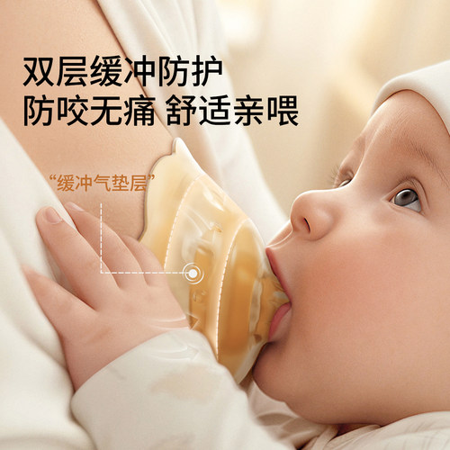 嫚熙乳盾超薄奶盾喂奶神器乳头内陷辅助保护罩大乳头仿哺乳奶嘴 - 图1