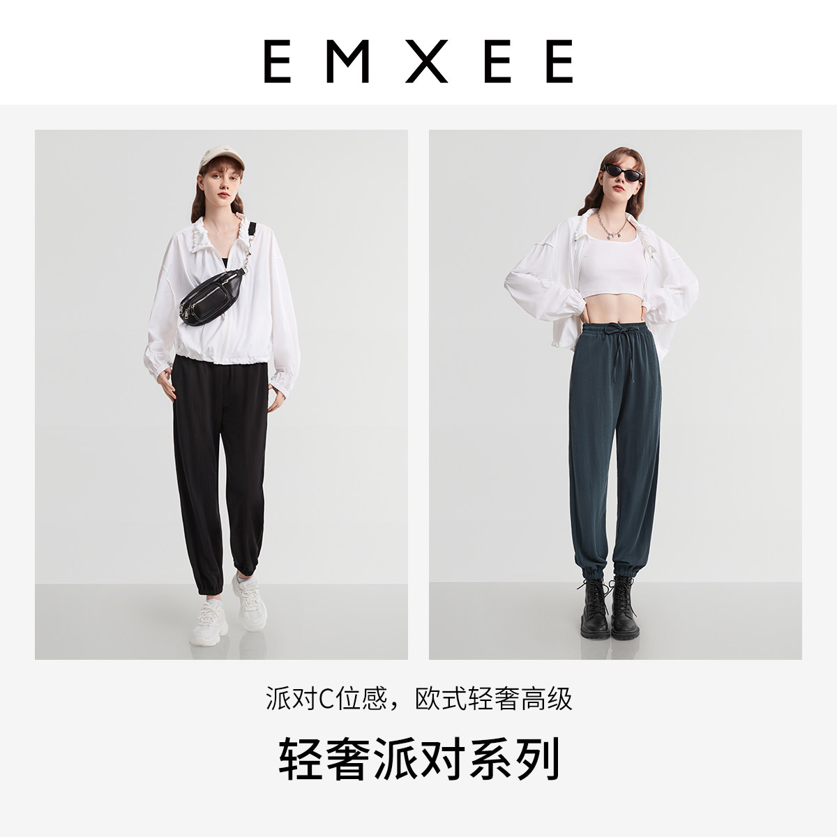 嫚熙孕妇束脚裤夏季外穿全孕期可穿灯笼裤时尚直筒运动休闲孕妇裤,淘宝优惠券,粉丝福利购,淘宝优惠卷