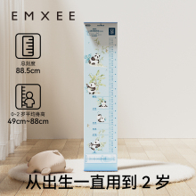 嫚熙婴儿身高测量尺精准测量仪