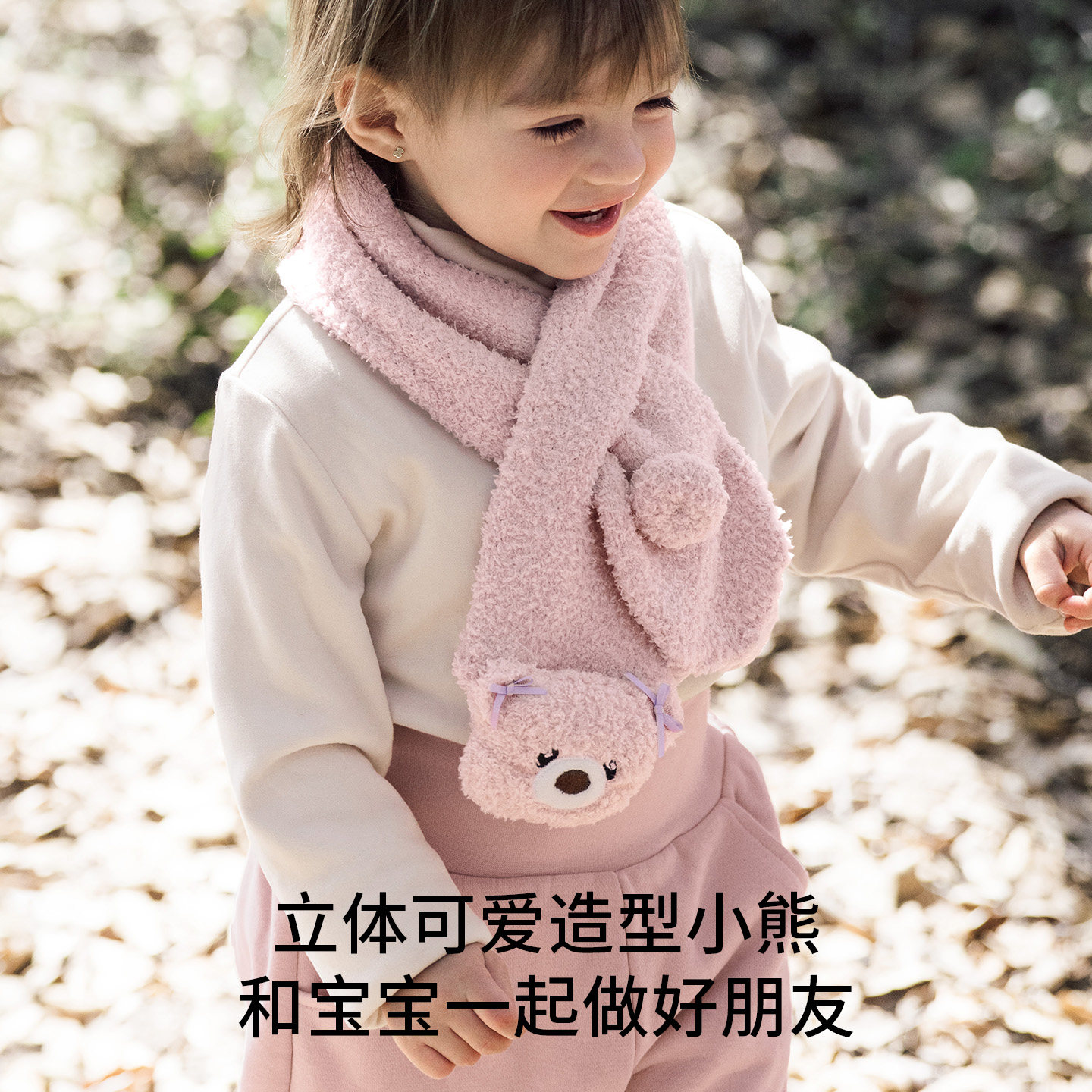 【新品】嫚熙宝宝围巾秋冬季交叉插入式男女婴儿童保暖防风围脖