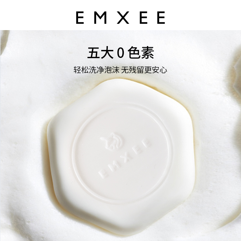 宝宝专用婴儿孕妈内衣裤清洗香皂-第5张图片-提都小院