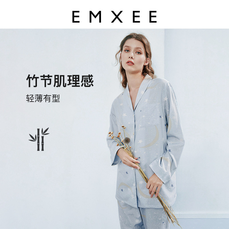 嫚熙月子服春秋季纱罗孕妇待产睡衣 EMXEE嫚熙家居服套装