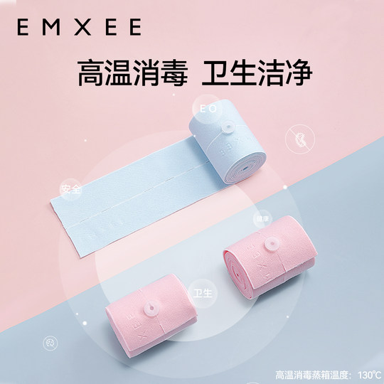 嫚熙胎监带胎心监护带孕妇监测带监护带弹力产检绑带托腹蓝色2条