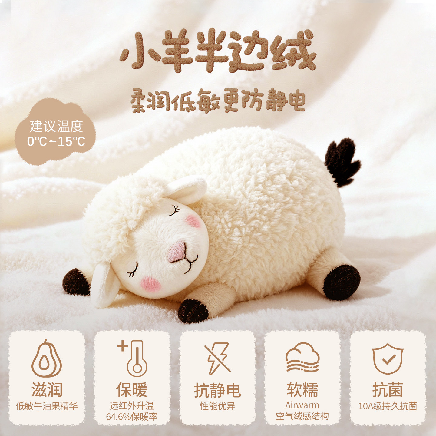 【胡可】嫚熙儿童家居服可可熊半边绒套装加厚加绒保暖睡衣,淘宝优惠券,粉丝福利购,淘宝优惠卷