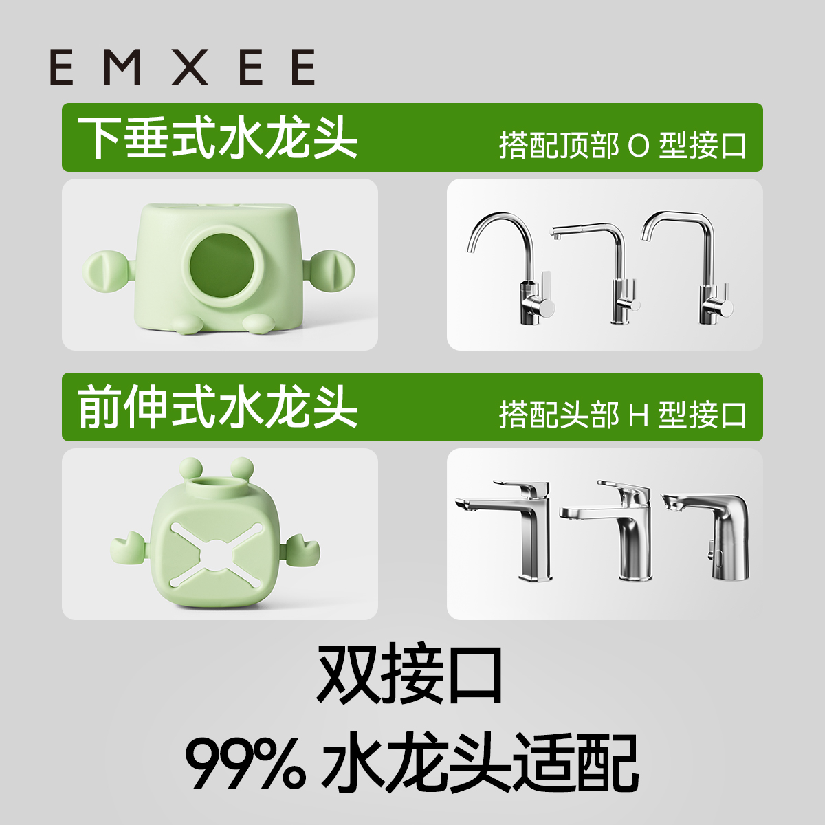 嫚熙水龙头延伸器儿童宝宝洗手延长器可爱硅胶水龙头套防溅水神器