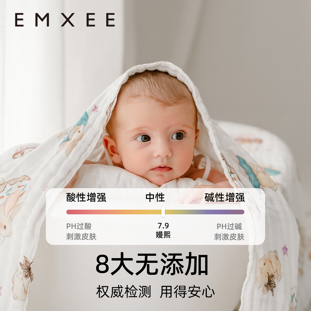 【百亿补贴】嫚熙婴儿洗衣液宝宝儿童新生婴幼儿酵素除螨抑菌 - 图3