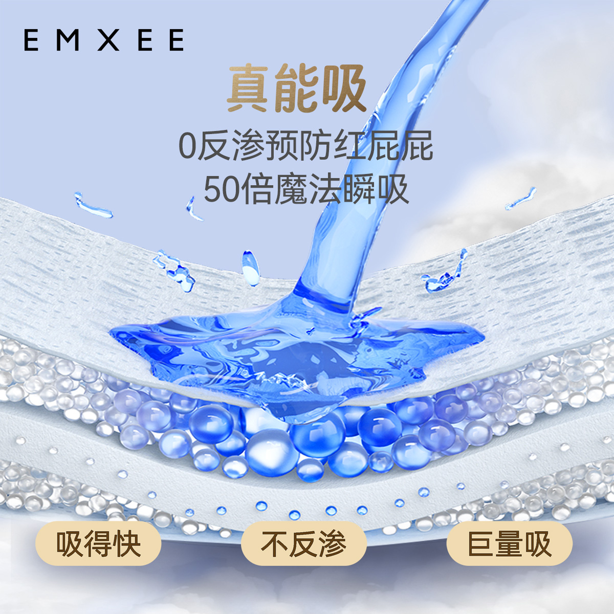 【顺手买4片】嫚熙360度环腰拉拉裤新生儿尿不湿超薄透气纸尿裤 - 图3