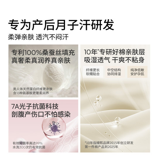 嫚熙人鱼收腹带产后产妇顺产剖腹产束腹带专用塑身束腰蚕丝束缚带