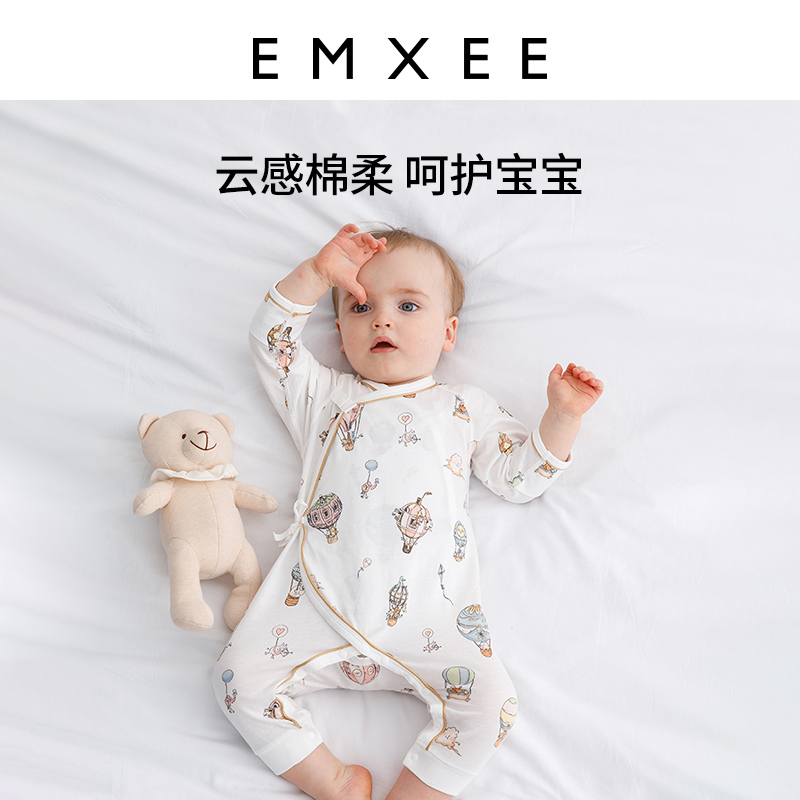 【遇见小王子】嫚熙官方初生婴儿礼盒 EMXEE嫚熙婴儿礼盒