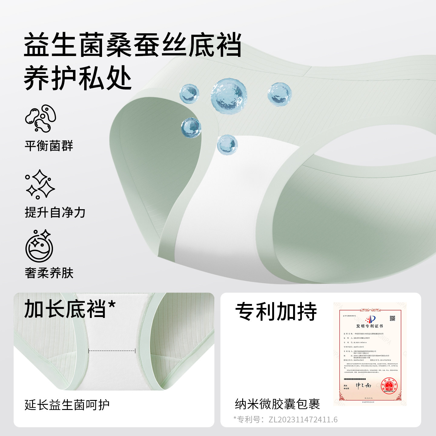 嫚熙桑蚕丝莫代尔孕妇内裤怀孕早中晚期抑菌低腰高腰托腹益生菌女,淘宝优惠券,粉丝福利购,淘宝优惠卷