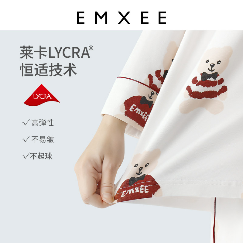 【熊熊乐园】嫚熙夏季月子服孕妇睡衣 EMXEE嫚熙家居服套装