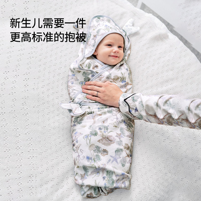 嫚熙婴儿包被新生宝宝春夏款外出包单防惊跳抱被四季初生宝宝必备