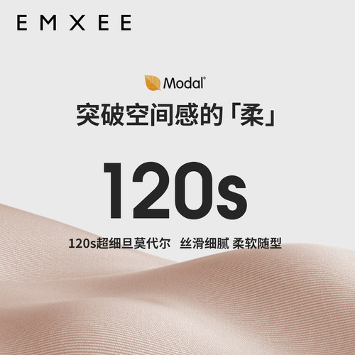 嫚熙哺乳背心孕妇免穿文胸喂奶遮挡神器可外穿带胸垫内搭无痕吊带 - 图3