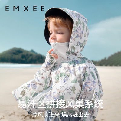 [追风衣0号]嫚熙童装蝙蝠袖防晒衣男女宝宝2025新款儿童婴儿外套