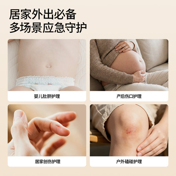 Manxi iodophor cotton swab for baby navel disinfection
