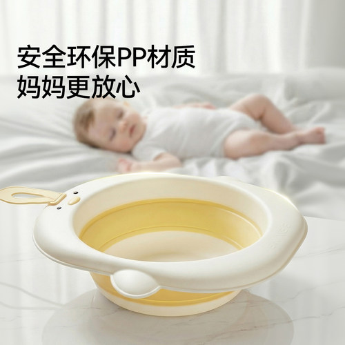 嫚熙婴儿洗脸盆洗屁屁洗脚盆新生儿专用洗屁股盆子宝宝可折叠脸盆 - 图3