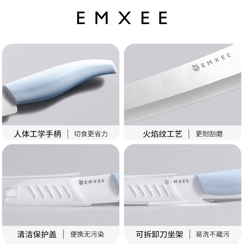 嫚熙宝宝辅食工具菜刀厨房家用多功能