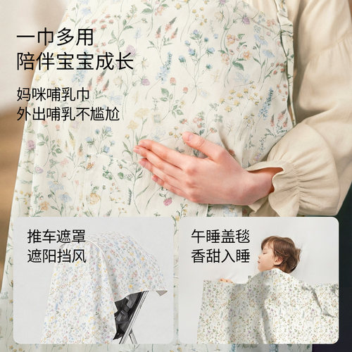 嫚熙孕妇果纱哺乳巾外出遮挡神器产后牛油果纱罗喂奶遮羞布披肩女 - 图3