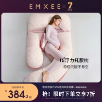 EMXEE Kidman Pregnant Woman Pillow Pregnancy Care Waist Side Sleeping pillows resting against pillows Sleeping Side Sleeping side sleepers Type of summer