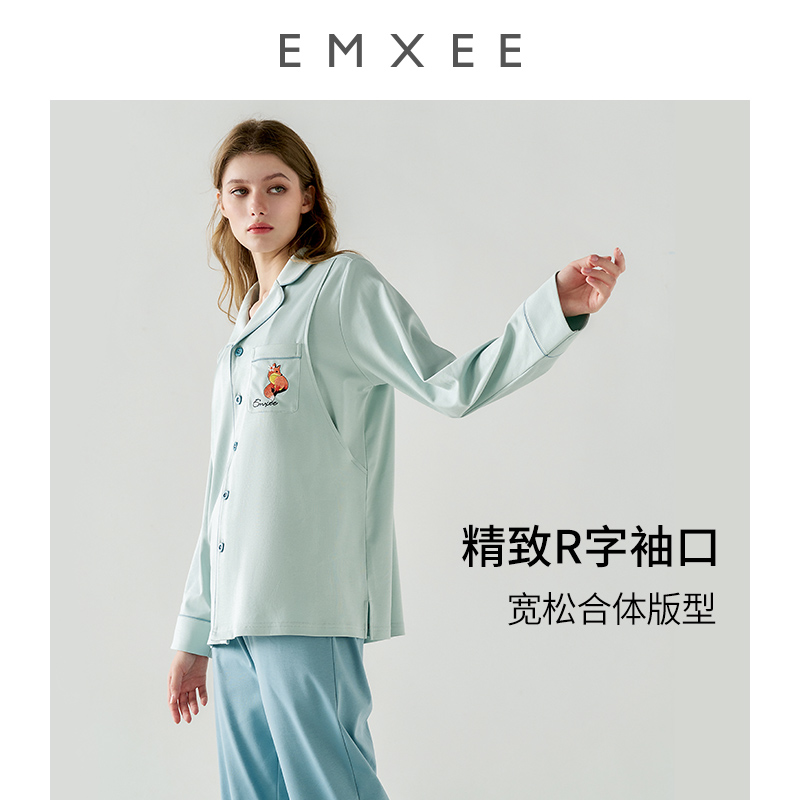 嫚熙高端丝柔棉月子服春秋纯棉睡衣 EMXEE嫚熙家居服套装